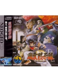 Savage Reign (Version Japonaise) / Neo Geo CD